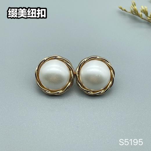 S5195(整包购买) 商品图4