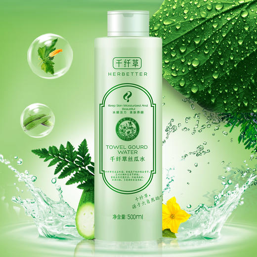 千纤草丝瓜水500ml（8101007） 商品图5
