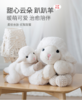 伽百利/Gabriel可爱毛绒玩偶小羊公仔安抚陪伴睡觉抱枕女生日礼物 商品缩略图0