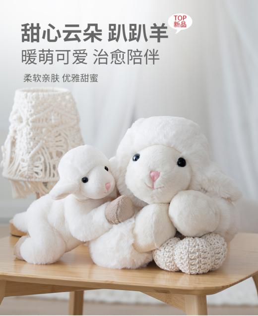 伽百利/Gabriel可爱毛绒玩偶小羊公仔安抚陪伴睡觉抱枕女生日礼物 商品图0