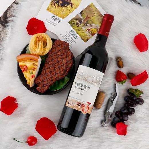 长城葡萄酒 特制3 解百纳 750ml *1支（裸瓶 ）（买1送1） 商品图3