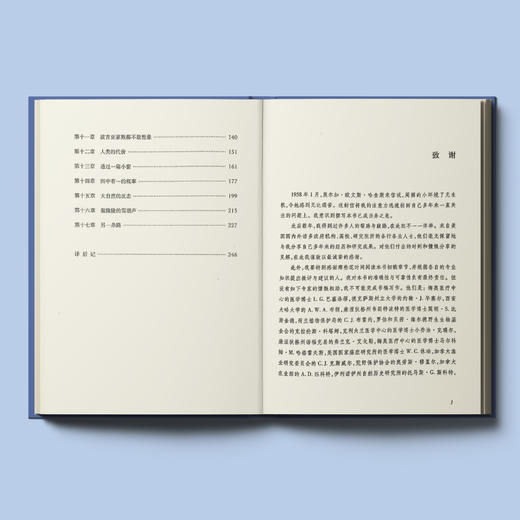 《寂静的春天》经典译林版 商品图2