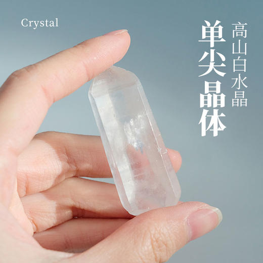 天然水晶的高山单尖白水晶晶柱 商品图2