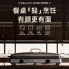适盒A4BOX IH聚嗨炉星空黑 烤肉烧烤火锅一体多功能料理 [福利品] 商品缩略图1