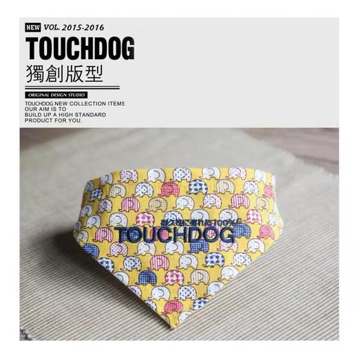 Touchdog口水巾 商品图3