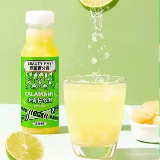 颜值百分百多肉小青柠饮品300ml 商品图1