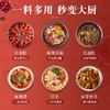 重庆特产【桥头火锅底料480g】牛油麻辣火锅家用 商品缩略图3