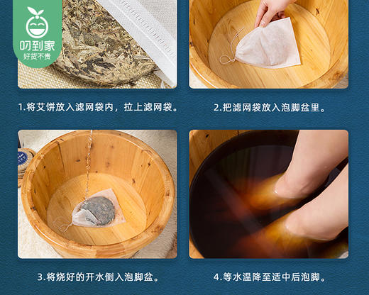 艾修堂蕲艾小黄姜/1罐（35g*10片）限用日期：27年2月补单专用 商品图1