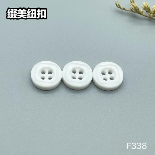 F338(整包购买) 商品图4