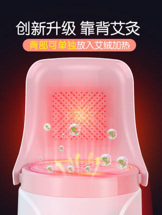 坐灸仪艾灸家用仪器宫寒熏蒸仪艾灸凳椅子坐垫艾灸座椅靠背熏蒸桶 干湿两用【艾灸仪器】 商品图2