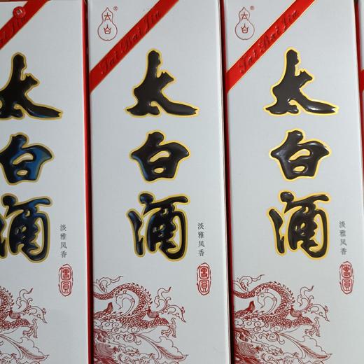太白酒团圆52度 500毫升/瓶 商品图0