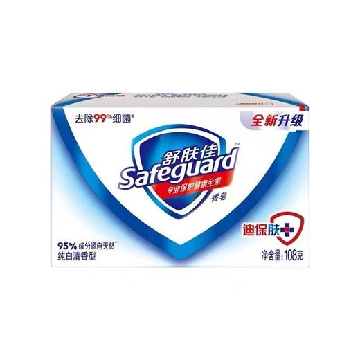 KJ船牌透明皂*2+舒肤佳香皂*1 商品图2