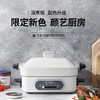 Morphy Richards/摩飞 多功能料理锅MR9088 全套6盘 [福利品] 商品缩略图3