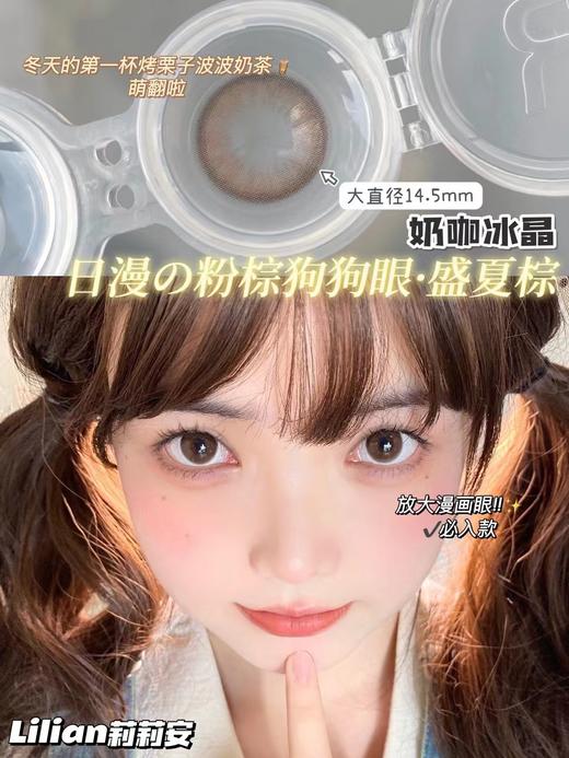 Lilian高端硅水凝胶材质年抛 商品图2