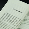第三人称存在论 : 追寻存在的平凡本意 商品缩略图4