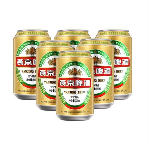 燕京精品六连包10度整箱330ml *24罐啤酒 商品图0