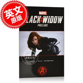 现货 黑寡妇 同名电影前奏漫画 漫威 英文原版 Marvel's Black Widow Prelude 漫画小说 复仇者联盟1234 漫威宇宙第四阶段 斯嘉丽