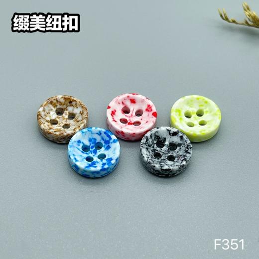 F351(整包购买) 商品图7