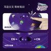 太阳系八大行星模型旋转儿童宇宙仿真玩具科学罐头语音星空投影仪 商品缩略图4