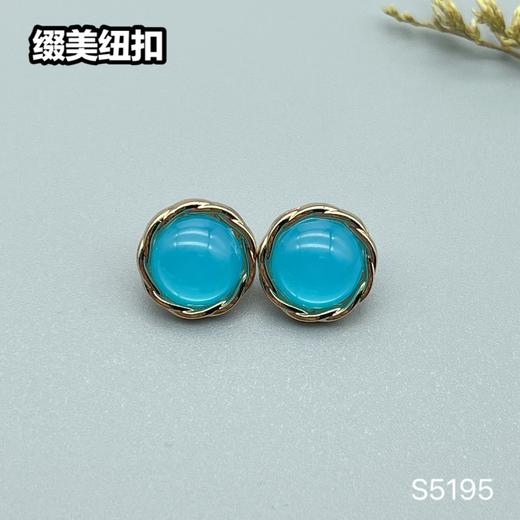 S5195(整包购买) 商品图1