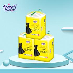 自由点  轻盈小卫生巾 迷你卫生巾  190mm 12片