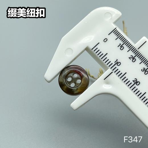 F347(整包购买) 商品图5