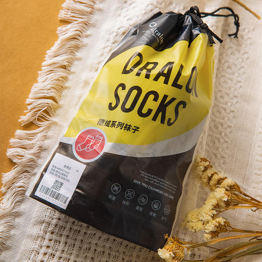 不臭脚的袜子来啦！【德绒抗菌袜子 | 男女多款各5双】德国拜耳官方授权 更薄更保暖 舒适透气不闷脚 商品图5
