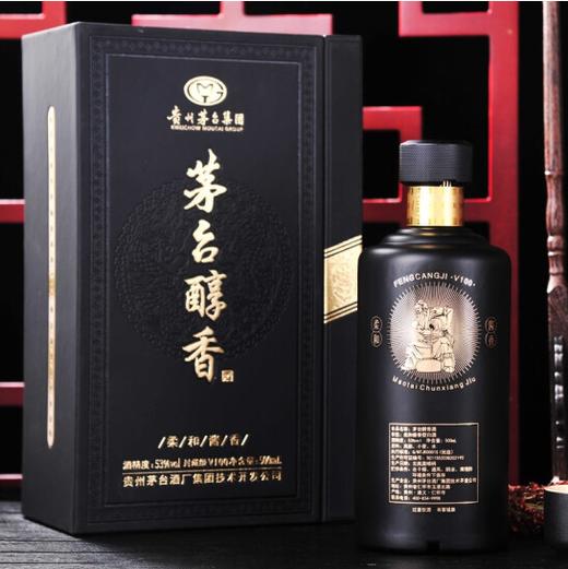 【贵州茅台】茅台醇香-封藏级V100 商品图3