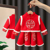 【SSEMMY】喜气洋洋迎新年，加绒夹棉汉服女孩套装 商品缩略图1