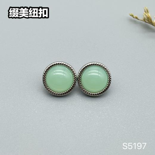 S5197(整包购买) 商品图4