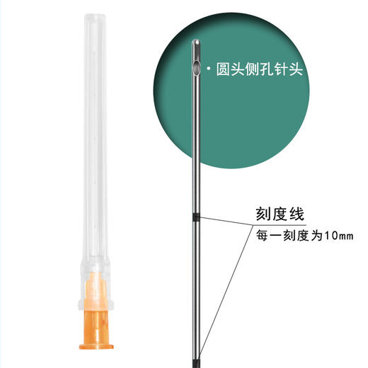 智象一次性使用无菌冲洗针 带刻度 商品图2