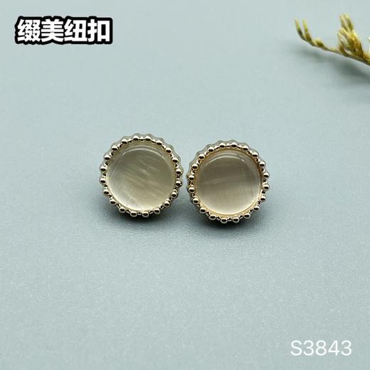 S3843(整包购买) 商品图1