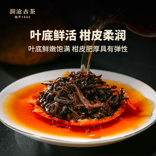 【直播间专享】澜沧古茶2018年茶妈妈大红柑陈皮普洱橘普茶叶单颗装（买就送柿柿如意茶叶罐） 商品图3