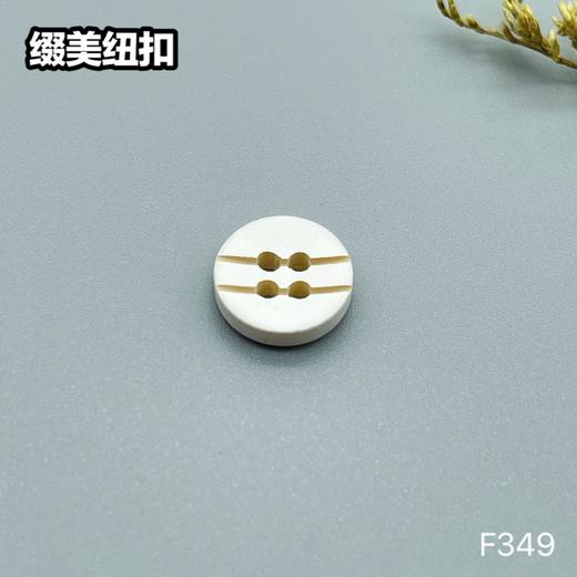 F349(整包购买) 商品图1