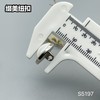 S5197(整包购买) 商品缩略图12