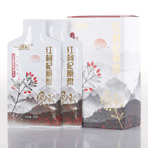 一品赞红枸杞原浆30ml*7袋/盒 商品图1