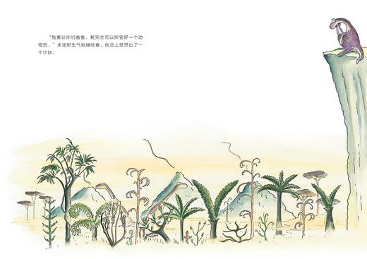 小恐龙米诺斯：想要一个小宠物   二年级正版现货速发|名师推荐|小学生课外阅读2年级 商品图3