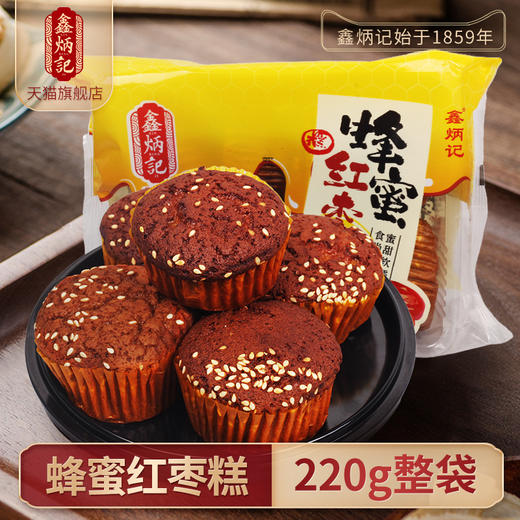 鑫炳记蜂蜜枣糕220g面包蛋糕红枣糕蜂蜜枣糕泥软糯糕 商品图0