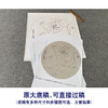 【有步骤、大彩图】杨冬冬工笔画白描底稿圆形小品《娇影》荷花初学者临摹花鸟线稿HD32 商品缩略图1