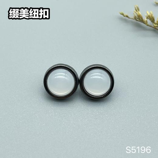 S5196(整包购买) 商品图1