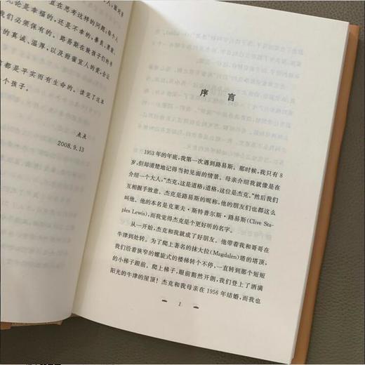 路易斯著作系列：关于《纳尼亚传奇》的那些事——给孩子们的信 商品图3