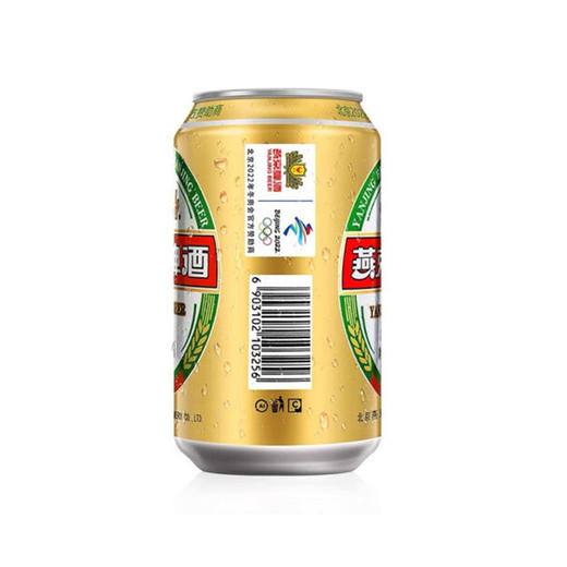 燕京精品六连包10度整箱330ml *24罐啤酒 商品图3