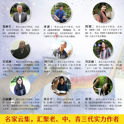 名家大奖系列童话绘本《加油宝贝》《晚安宝贝》《猜猜看宝贝》各10册，全套30册 商品图2