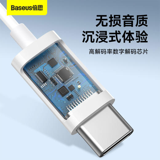 【69元3件】倍思 Encok Type-C侧入耳线控耳机(TPE线+侧入耳式耳壳) C17 商品图2
