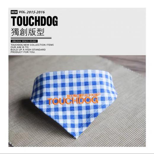 Touchdog口水巾 商品图1