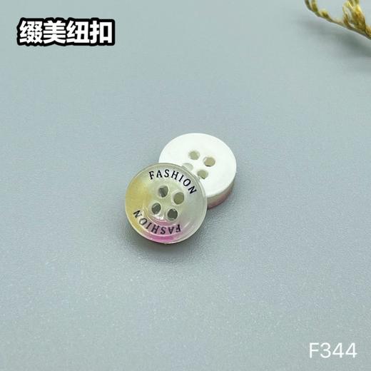 F344(整包购买) 商品图1