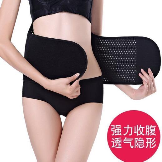 TZW-加大码男女收腹带透气束腰封收肚腩产后肚子恢复 商品图0