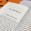 第三人称存在论 : 追寻存在的平凡本意 商品缩略图7
