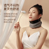 【支撑护颈颈椎福音】科爱元素颈托轻盈透气上撑下托艾热温灸 商品缩略图4