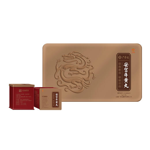 广誉远安宫牛黄丸3g*3丸 商品图3